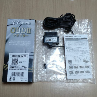 値下】【バラ売り可】YUPITERU ユピテル 美味し YK-3000 OBDⅡセット 値下】【バラ売り可】YUPITERU ユピテル 美味し YK-3000 OBDⅡセット