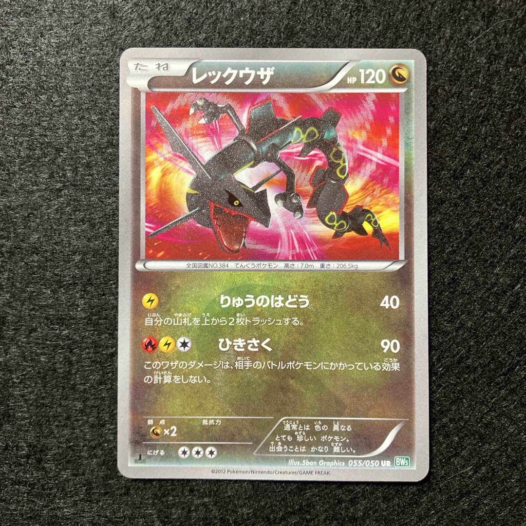 遊戯王 レアリティコレクション 6box シュリンク付き レアコレ 25th 遊戯王 レアリティコレクション 6box シュリンク付き レアコレ 25th
