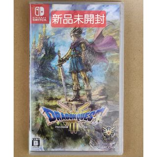スクウェアエニックス(SQUARE ENIX)のドラゴンクエストIII　そして伝説へ…(その他)
