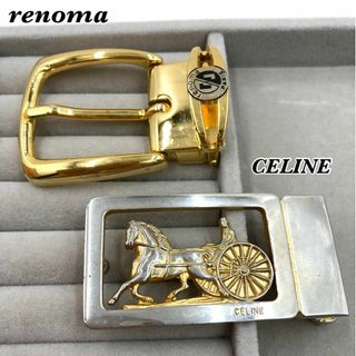 CELINE(ベルト ・ ゴールド/金色系)のフリマアイテム一覧 CELINE(ベルト ・ ゴールド/金色系)のフリマアイテム一覧