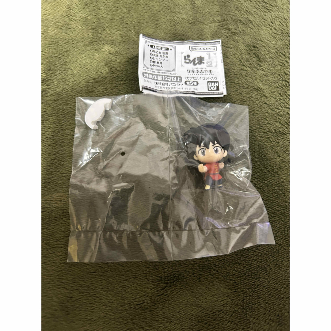 小学館(ショウガクカン)のらんま1/2 ならぶんです 乱馬 エンタメ/ホビーのおもちゃ/ぬいぐるみ(キャラクターグッズ)の商品写真