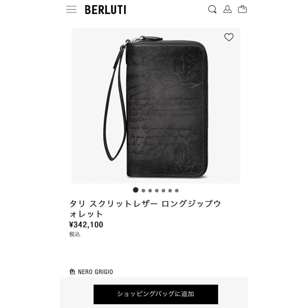 BERLUTI - 特注45万 ベルルッティ ティネオ2 スクリットレザー BERLUTI - 特注45万 ベルルッティ ティネオ2 スクリットレザー