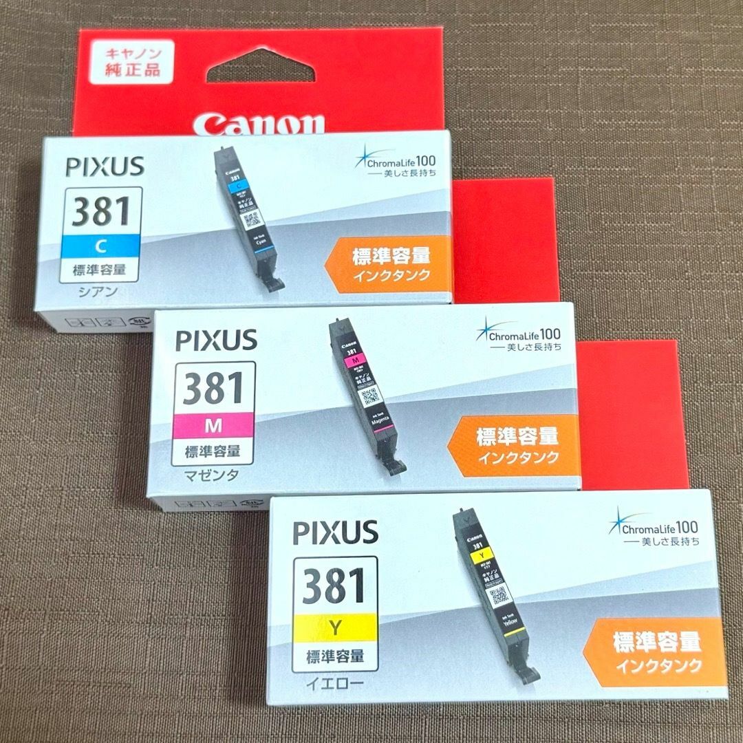 Canon - CANON インクタンク BCI-381 シアン マゼンタ イエロー セットの通販 by anii's shop|キヤノンならラクマ Canon - CANON インクタンク BCI-381 シアン マゼンタ イエロー セットの通販 by anii's shop|キヤノンならラクマ