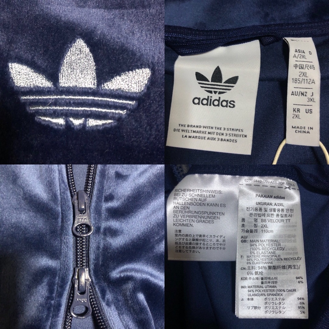adidas Originals - 新品3XL⭐️adidasトラックジャケット 刺繍 adidas Originals - 新品3XL⭐️adidasトラックジャケット 刺繍