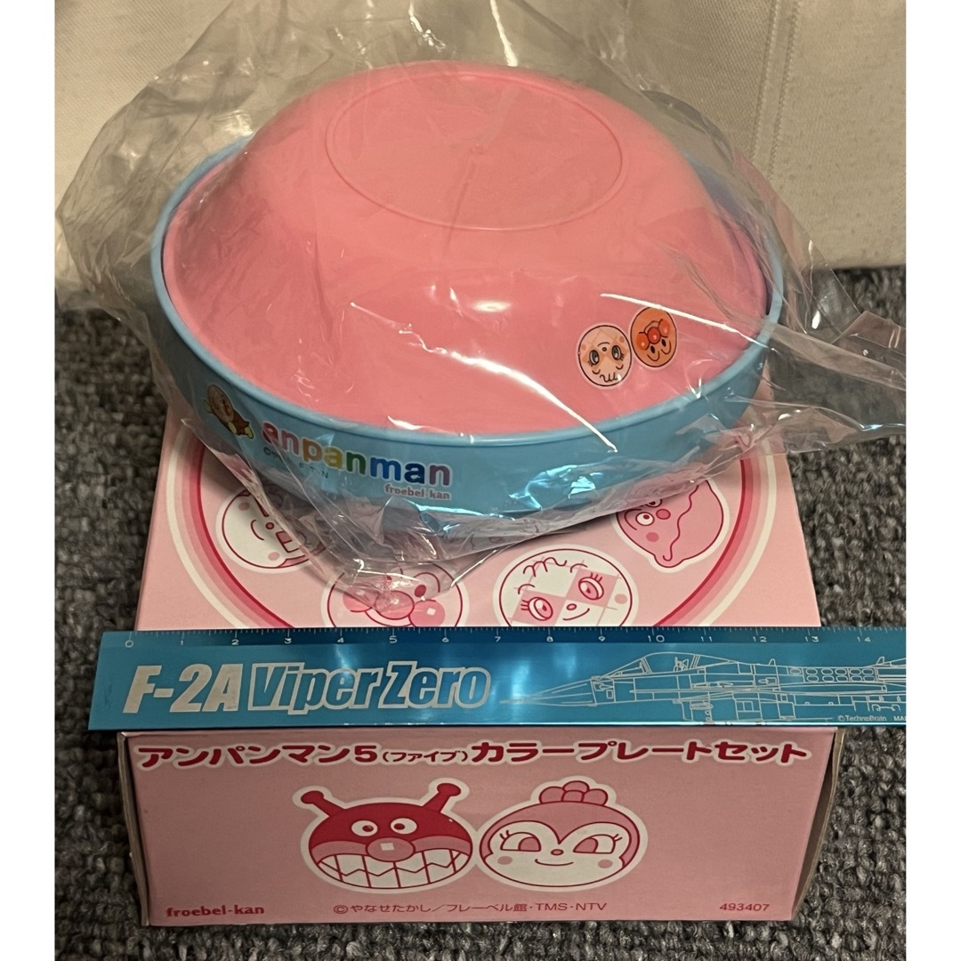 アンパンマン(アンパンマン)のアンパンマン　お皿　食器　ピクニック　アウトドア　５カラー　プレート　セット キッズ/ベビー/マタニティの授乳/お食事用品(プレート/茶碗)の商品写真