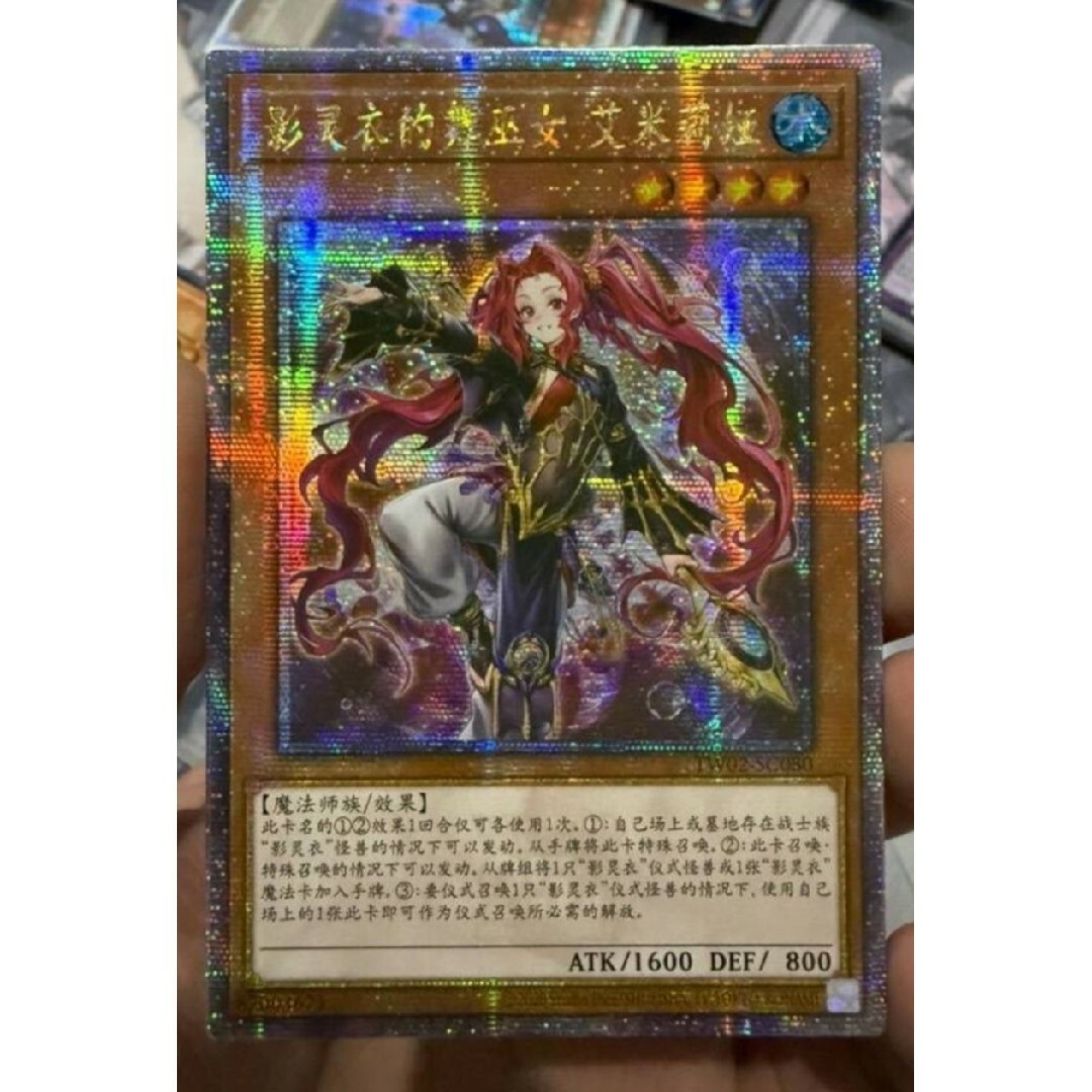 2023 遊戯王 ASH BLSSM/JVS.SPRING RC04グレード10 2023 遊戯王 ASH BLSSM/JVS.SPRING RC04グレード10