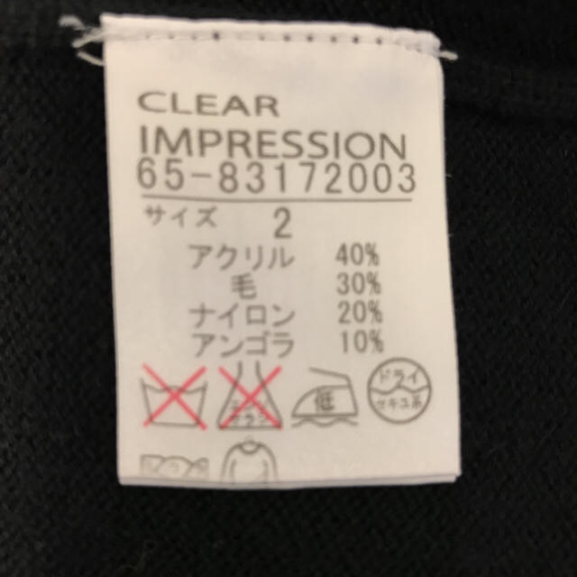 CLEAR IMPRESSION(クリアインプレッション)のCLEAR IMPRESSION ニット ワンピース レディースのワンピース(ひざ丈ワンピース)の商品写真