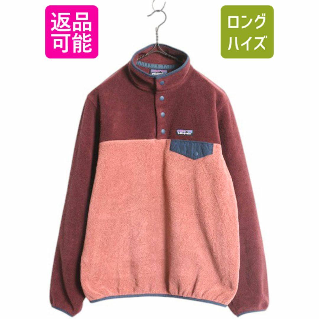 patagonia - パタゴニア ライトウェイト シンチラ スナップT patagonia - パタゴニア ライトウェイト シンチラ スナップT
