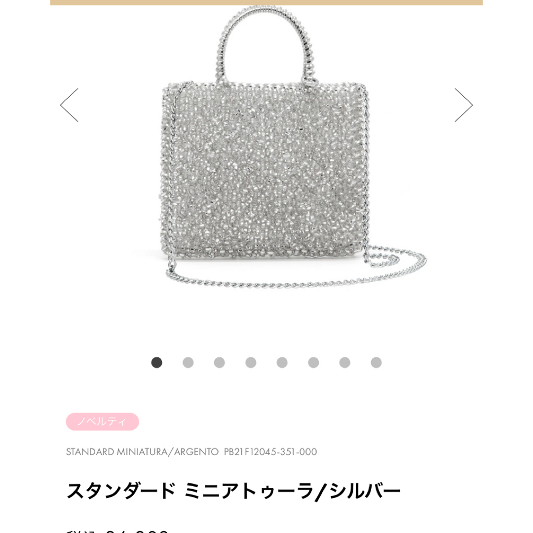 ☆未使用級 現行 フェリージ トートバッグ 巾着 17/21/3 ベージュ A4 ☆未使用級 現行 フェリージ トートバッグ 巾着 17/21/3 ベージュ A4
