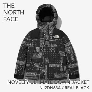 THE NORTH FACE(ダウンジャケット)のフリマアイテム一覧 THE NORTH FACE(ダウンジャケット)のフリマアイテム一覧