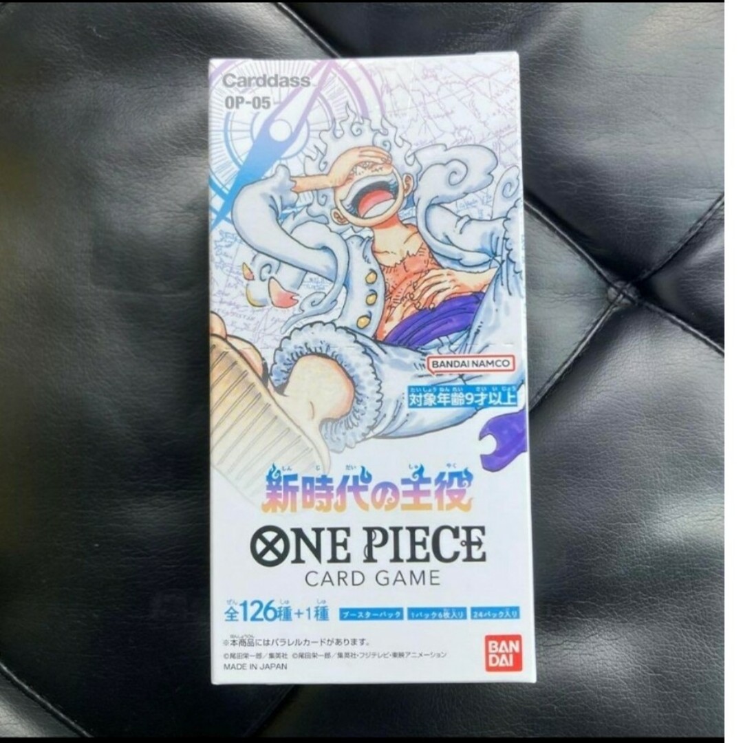 ワンピースカードゲーム 新時代の主役 1BOX 新品未開封 テープ付き ワンピースカードゲーム 新時代の主役 1BOX 新品未開封 テープ付き