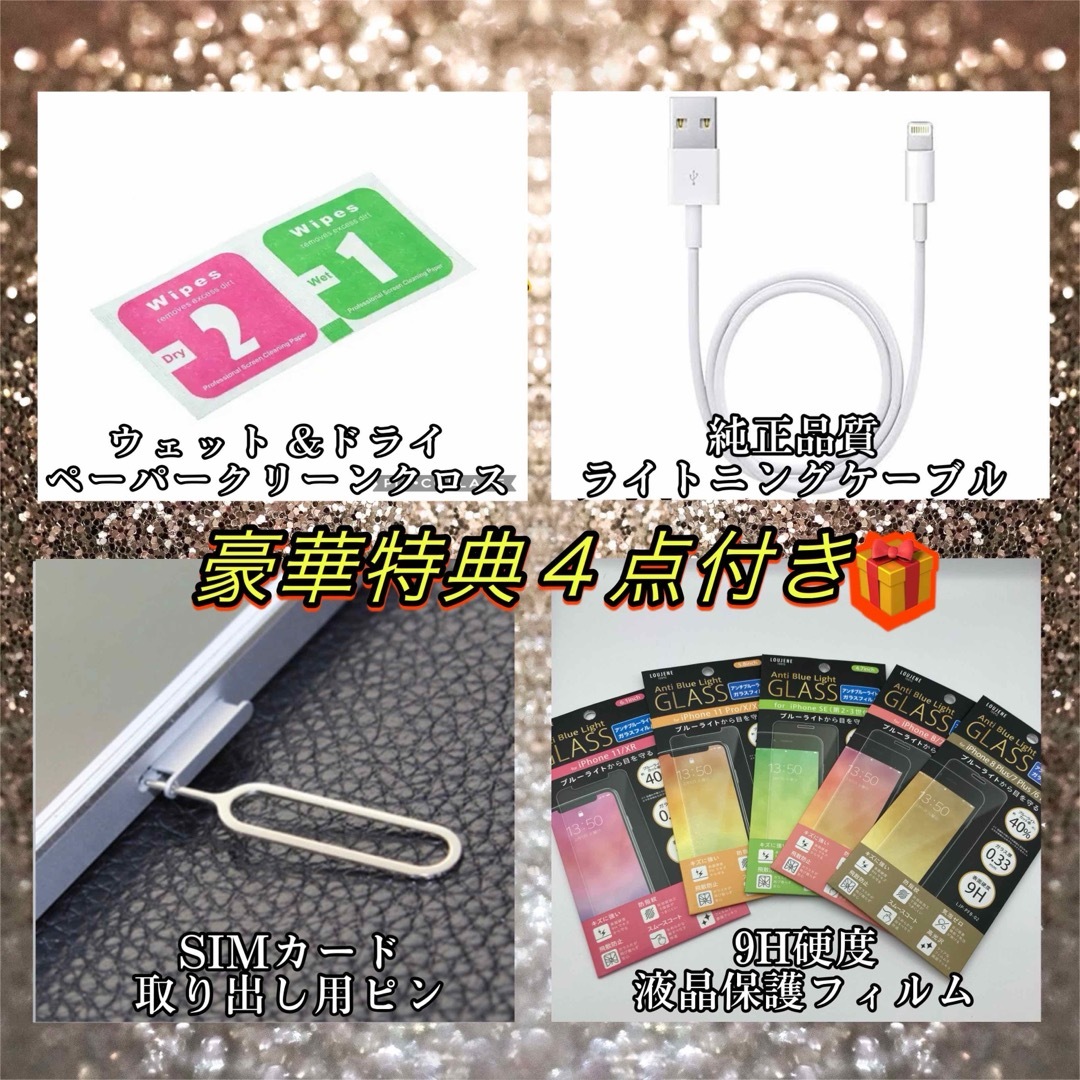 iPhone7 ローズゴールド 128GB SIMフリー 新品バッテリー iPhone7 ローズゴールド 128GB SIMフリー 新品バッテリー