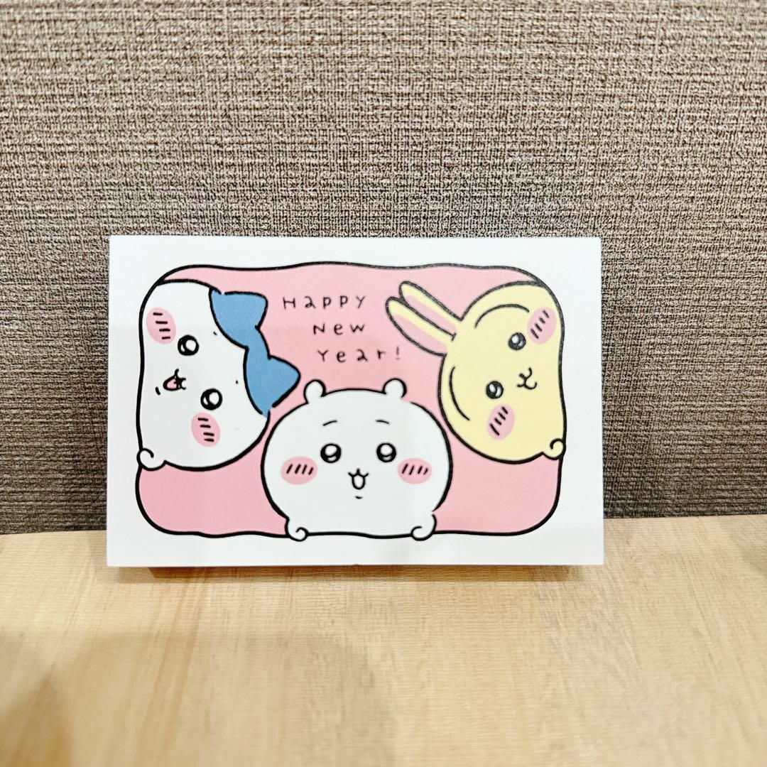 ちいかわ - ◇新品未使用◇ちいかわ 年賀はんこ スタンプ ゴム印 ちいかわ - ◇新品未使用◇ちいかわ 年賀はんこ スタンプ ゴム印