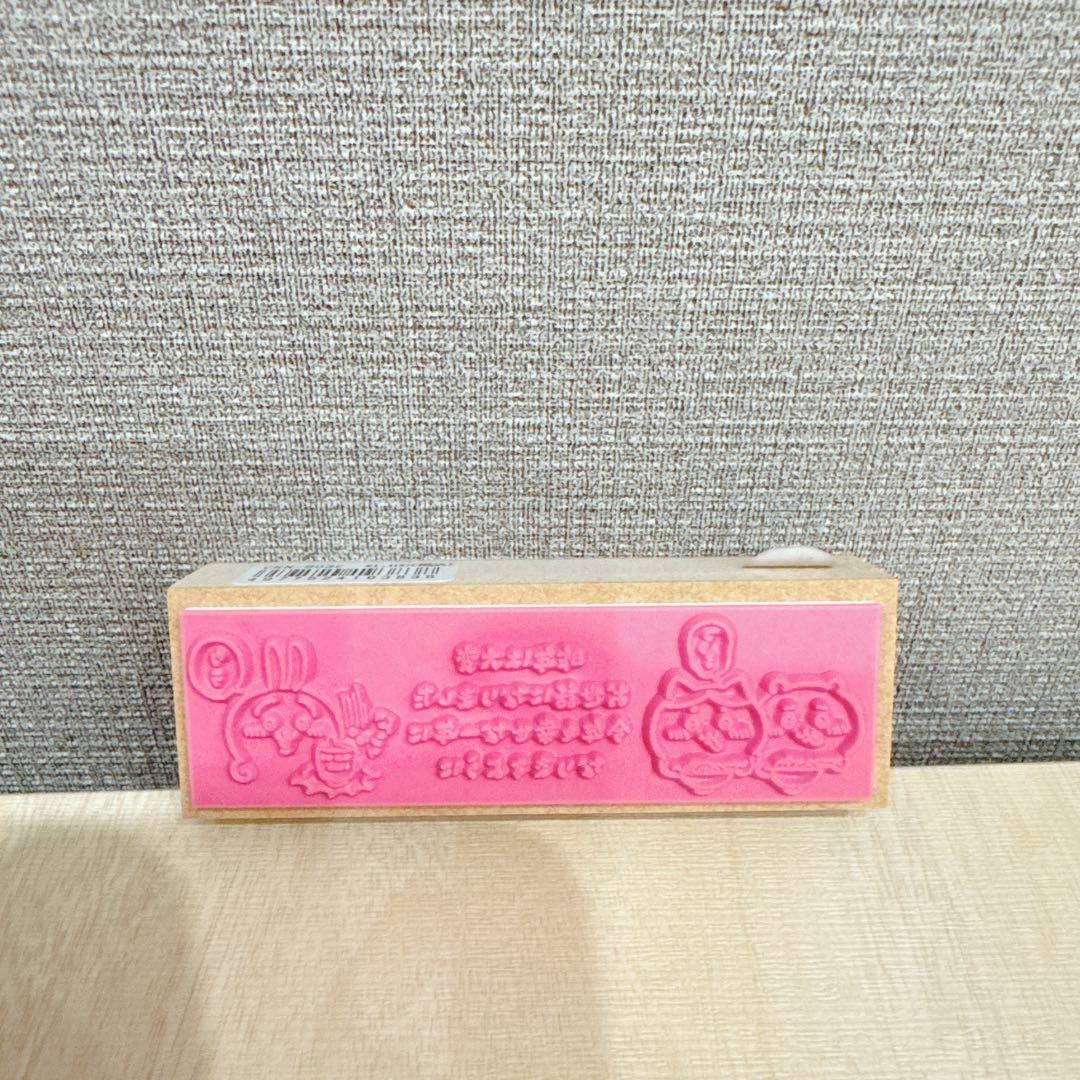 ちいかわ - ◇新品未使用◇ちいかわ 年賀はんこ スタンプ ゴム印 ちいかわ - ◇新品未使用◇ちいかわ 年賀はんこ スタンプ ゴム印