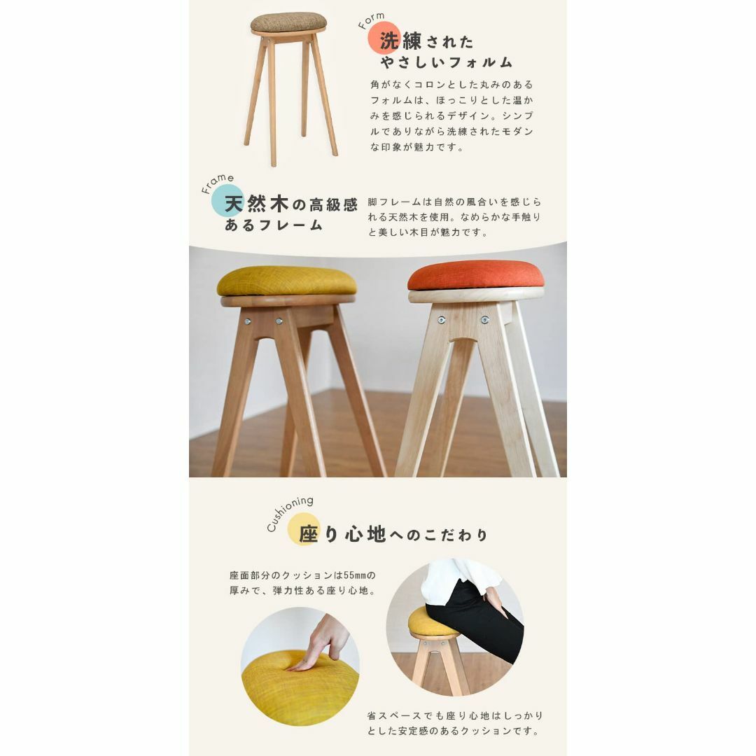 カラフルハイスツール - 天然木製、クッション付き、軽量 グレー カラフルハイスツール - 天然木製、クッション付き、軽量 グレー