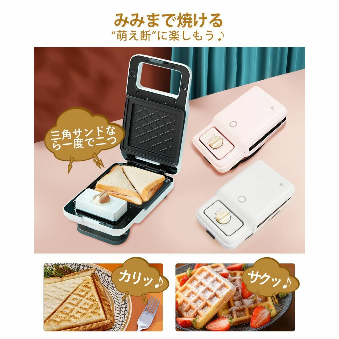 耳まで美味しい ハイパワーホットサンド&ワッフルメーカー 耳まで美味しい ハイパワーホットサンド&ワッフルメーカー
