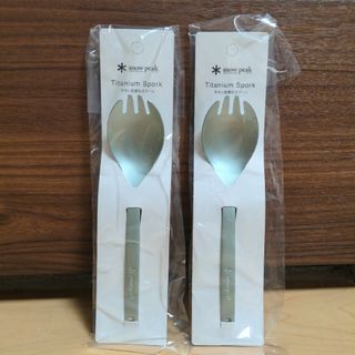 Snow Peak - 【2個セット】スノーピーク 新潟SPA限定 チタン Snow Peak - 【2個セット】スノーピーク 新潟SPA限定 チタン