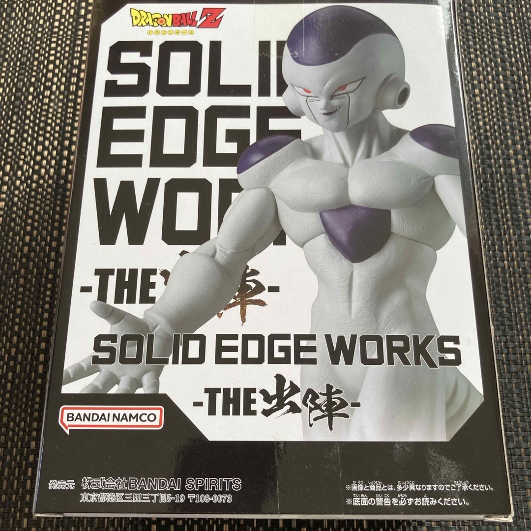 ドラゴンボール フリーザ 出陣 フィギュア SOLID EDGE WORKS THE ドラゴンボール フリーザ 出陣 フィギュア SOLID EDGE WORKS THE