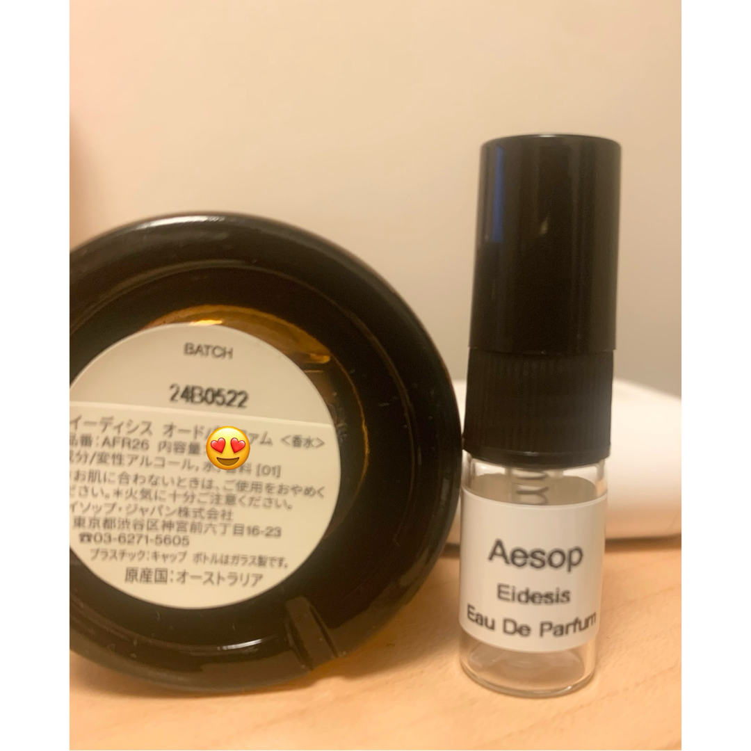 Aesop Eidesis Eau de Parfum 2ml Aesop Eidesis Eau de Parfum 2ml