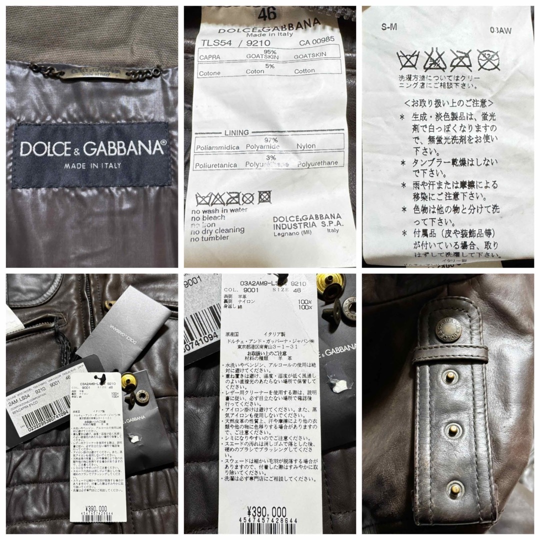 DOLCE&GABBANA - 本物 タグ付き ランウェイ ドルチェ&ガッバーナ DOLCE&GABBANA - 本物 タグ付き ランウェイ ドルチェ&ガッバーナ