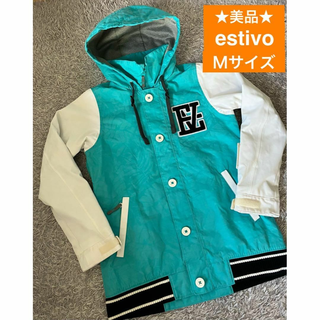 ESTIVO スノボウエア ヒッププロテクター セット - ウエア/装備 ESTIVO スノボウエア ヒッププロテクター セット - ウエア/装備
