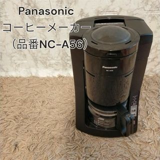 Panasonic(コーヒーメーカー)のフリマアイテム一覧 Panasonic(コーヒーメーカー)のフリマアイテム一覧