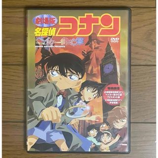 名探偵コナン - 劇場版 名探偵コナン 紺青の拳 通常盤 DVD 国内正規セル版の通販 by フレンチブルドッグshop|メイタンテイコナンならラクマ 名探偵コナン - 劇場版 名探偵コナン 紺青の拳 通常盤 DVD 国内正規セル版の通販 by フレンチブルドッグshop|メイタンテイコナンならラクマ