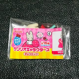 マロンクリーム(キャラクターグッズ)