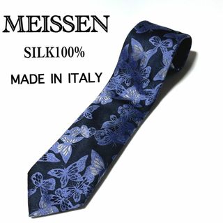 MEISSENのフリマアイテム一覧 MEISSENのフリマアイテム一覧