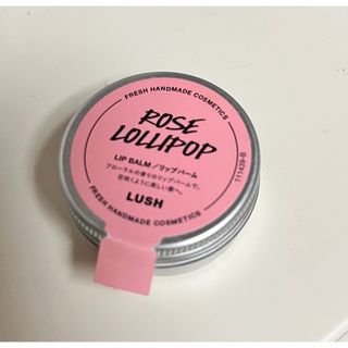 ラッシュ(LUSH)のLUSH リップバーム(リップケア/リップクリーム)