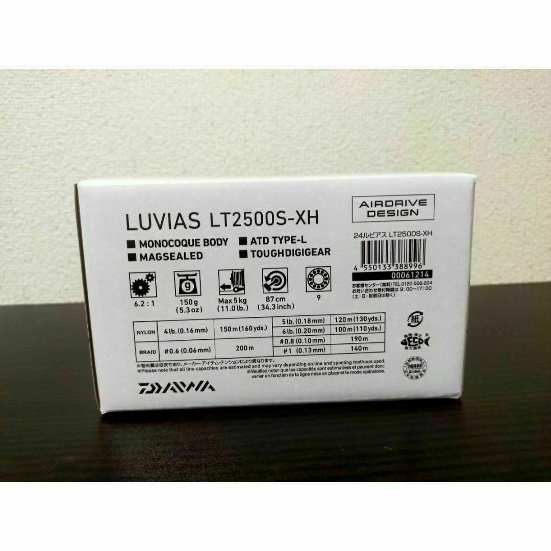 DAIWA スピニングリール ルビアス LT2500S-XH 24年モデル DAIWA スピニングリール ルビアス LT2500S-XH 24年モデル