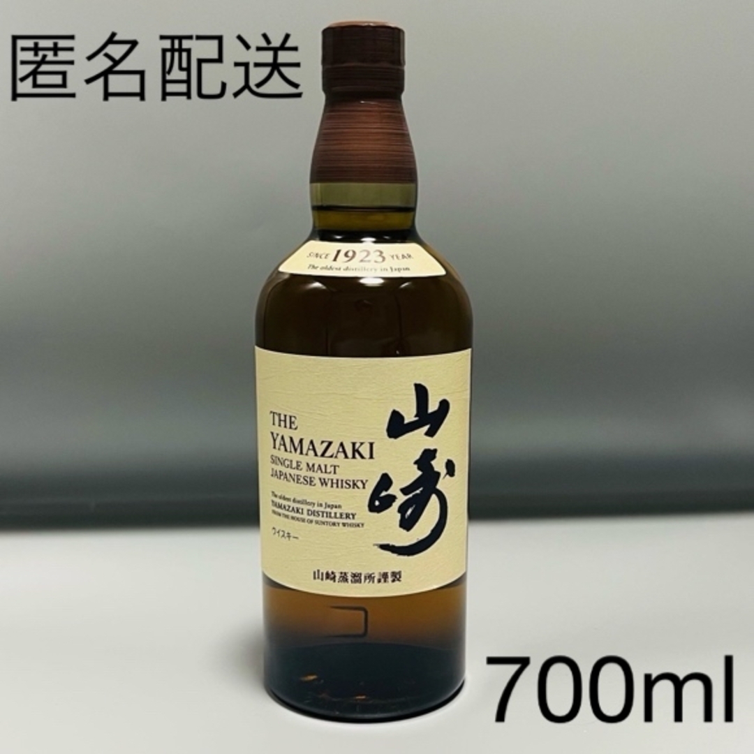 サントリー ウィスキー Ao 碧 4本セット 数量限定新発売 サントリー ウィスキー Ao 碧 4本セット 数量限定新発売