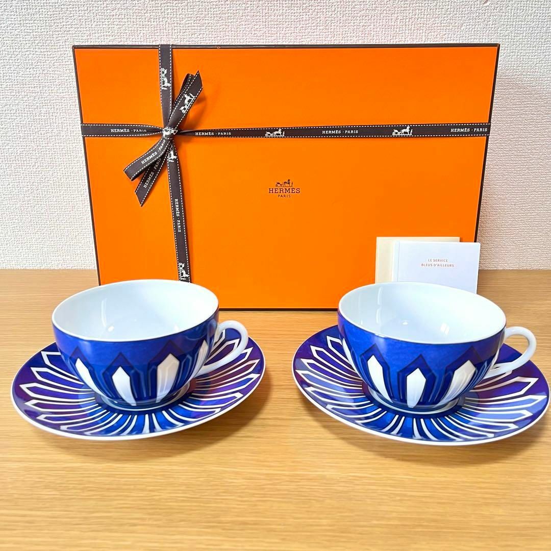 HERMES - 【廃盤 新品】エルメス ブルーダイユール カップ HERMES - 【廃盤 新品】エルメス ブルーダイユール カップ