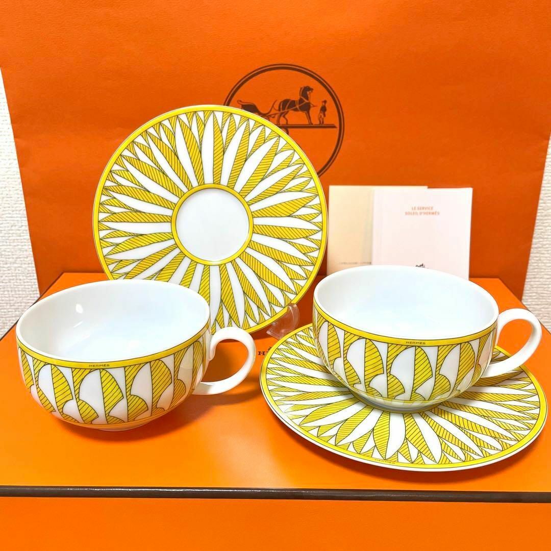 HERMES - 【新品 2客セット】エルメス ソレイユ ドゥ エルメス HERMES - 【新品 2客セット】エルメス ソレイユ ドゥ エルメス