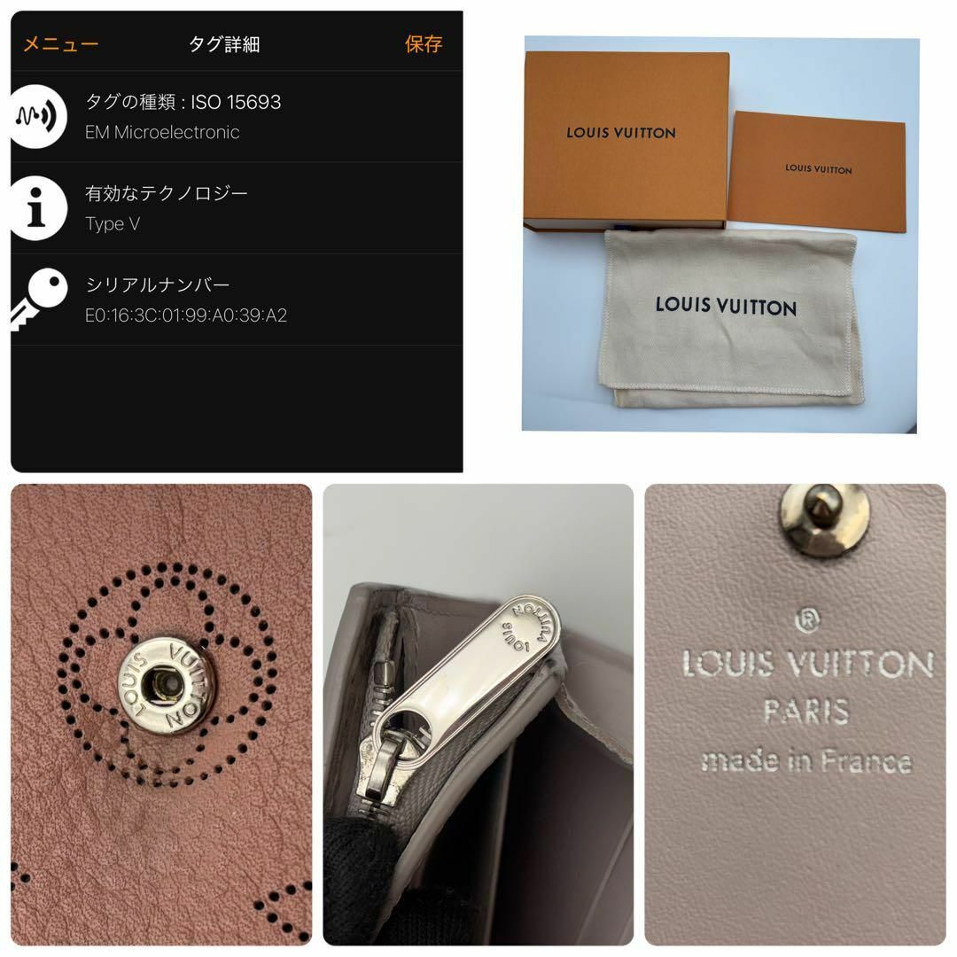極美品⭐︎ルイヴィトン ポルトフォイユイリス コンパクト 極美品⭐︎ルイヴィトン ポルトフォイユイリス コンパクト