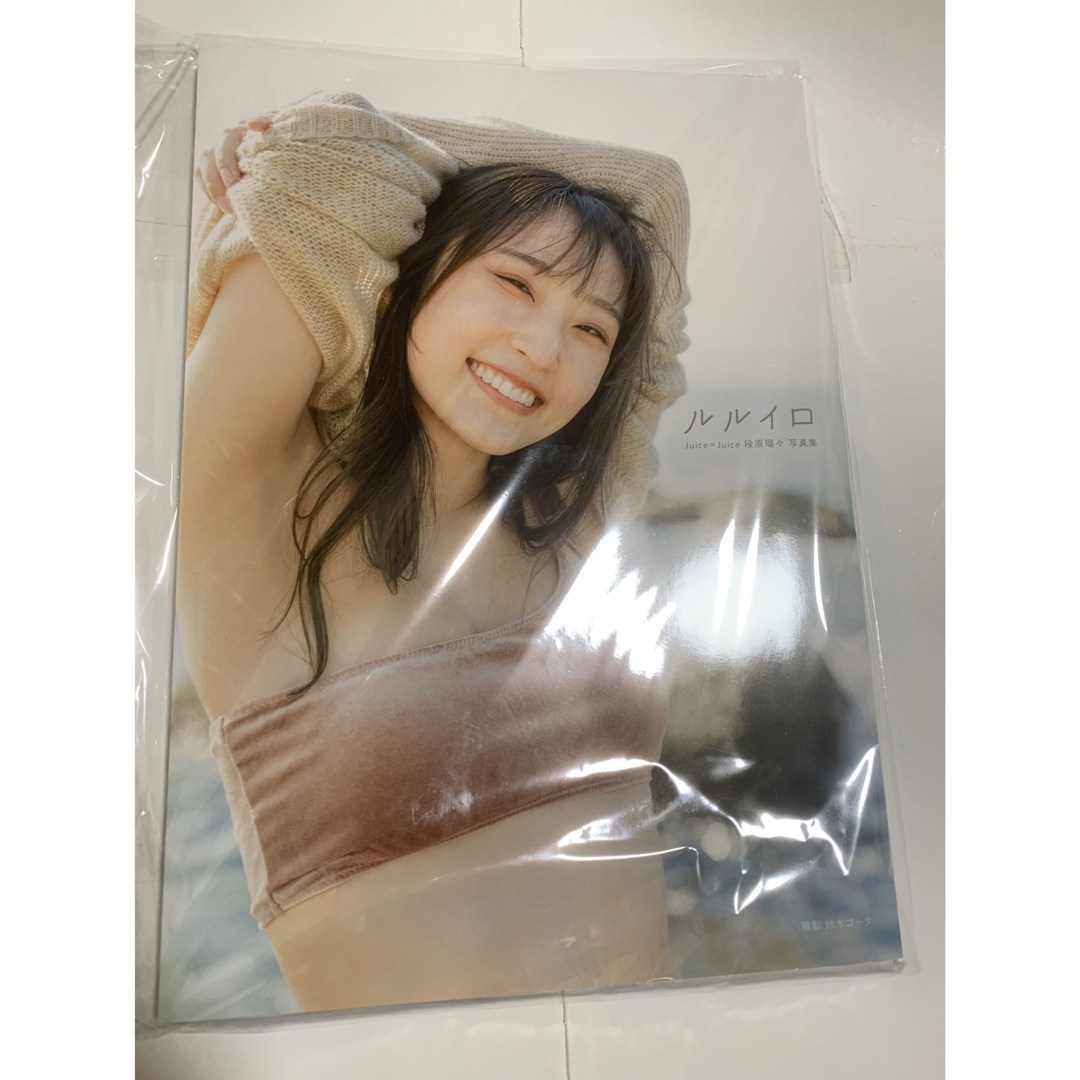 HELLO!PROJECT - Juice=Juice 段原瑠々 写真集 の通販 by i.m's HELLO!PROJECT - Juice=Juice 段原瑠々 写真集 の通販 by i.m's