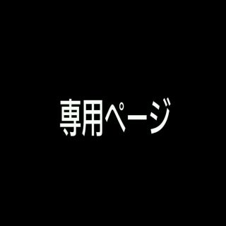 クリニーク(CLINIQUE)の専用ページ(口紅)