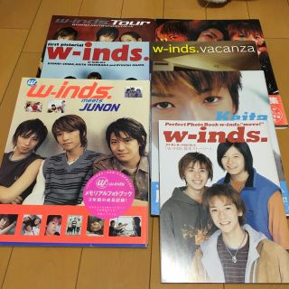 シュフトセイカツシャ(主婦と生活社)のw-inds. 写真集(ミュージシャン)