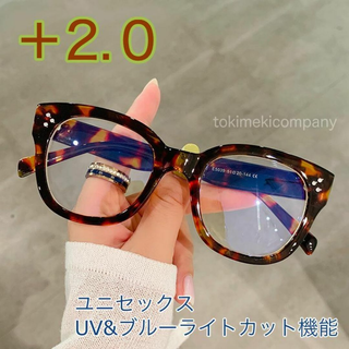 【2本セット】肉厚フレーム 老眼鏡 ＋2.0 50代 ブルーライト ウエリントン(サングラス/メガネ)