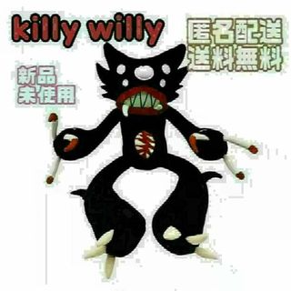N3　キリーウィリー　ぬいぐるみ　ハギーワギー　室内装飾　置物　ブラック　黒色_(ぬいぐるみ)