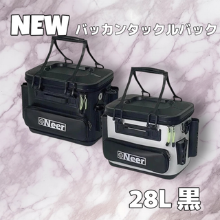 #1270 バッカン タックルバッグ 28L BK ※北海道、沖縄、離島配送料有(その他)