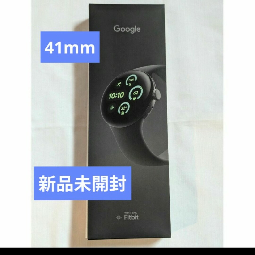 新品未開封】Google Pixel Watch 3 41mm Wi-Fi 黒 新品未開封】Google Pixel Watch 3 41mm Wi-Fi 黒