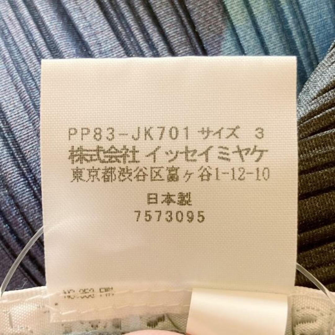 PLEATS PLEASE ISSEY MIYAKE - PLEATS PLEASE(プリーツプリーズ PLEATS PLEASE ISSEY MIYAKE - PLEATS PLEASE(プリーツプリーズ