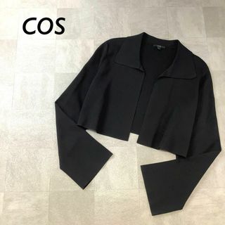 COS(カーディガン)のフリマアイテム一覧 COS(カーディガン)のフリマアイテム一覧