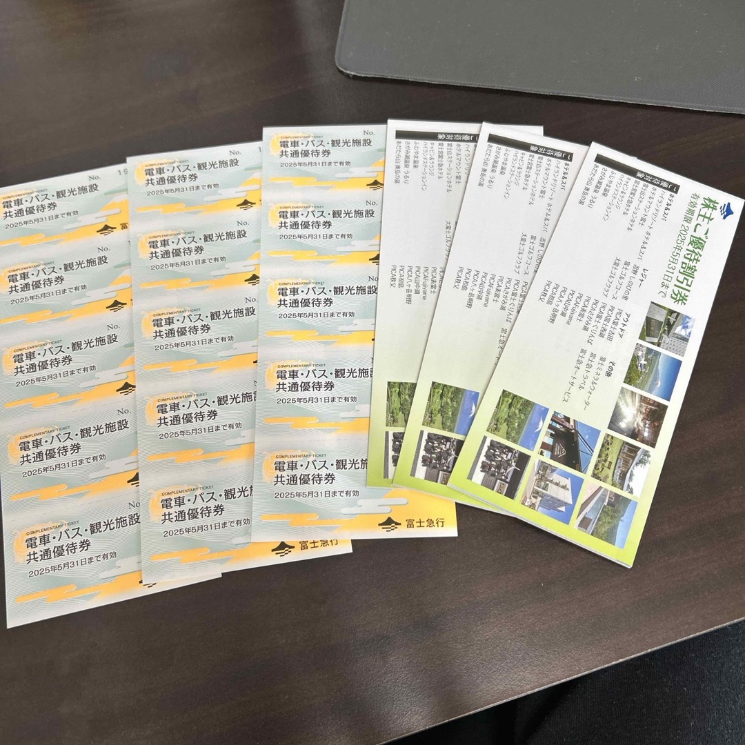 20000円分) クリエイトレストランツ 株主優待券 ~2024.11.30 20000円分) クリエイトレストランツ 株主優待券 ~2024.11.30