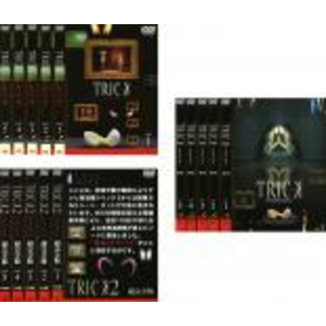 全巻セット【中古】DVD▽TRICK トリック(15枚セット)+ 2超完全版+ 全巻セット【中古】DVD▽TRICK トリック(15枚セット)+ 2超完全版+