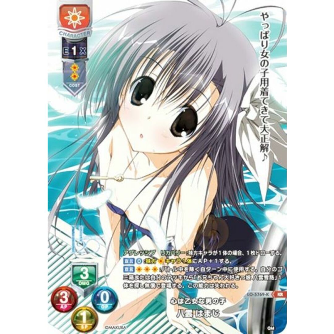 BGS 10 ブラックラベル Lycee Overture リセ オーバチュア SP BGS 10 ブラックラベル Lycee Overture リセ オーバチュア SP