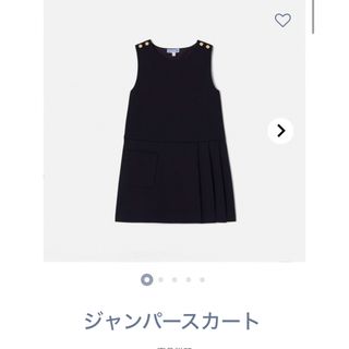 Jacadi - jacadi ジャンパースカート 6A 116㎝ 美品の通販 by Jacadi - jacadi ジャンパースカート 6A 116㎝ 美品の通販 by