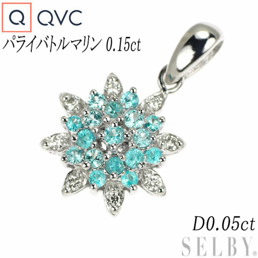 QVC K18WG パライバトルマリン ダイヤモンド ペンダントトップ QVC K18WG パライバトルマリン ダイヤモンド ペンダントトップ