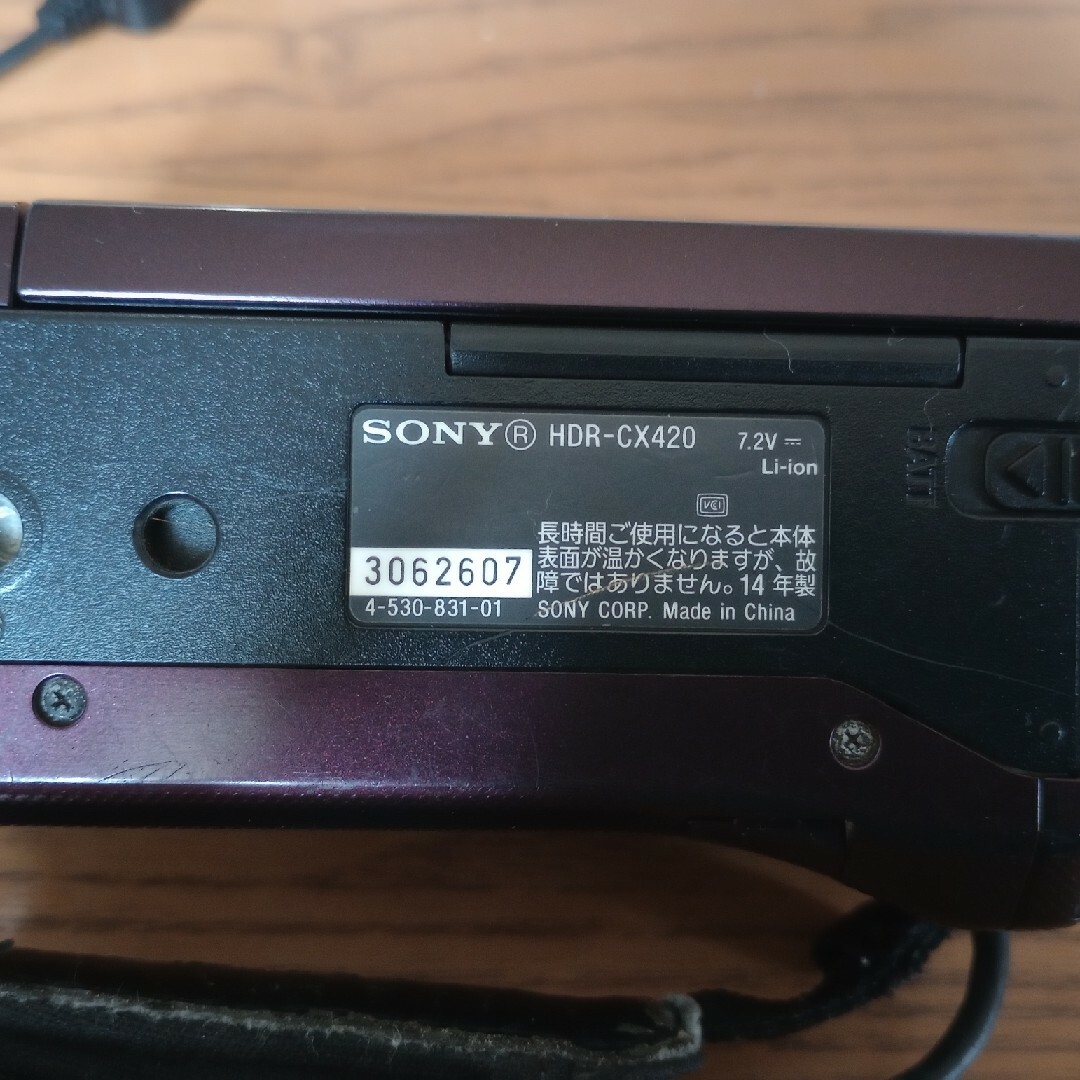 SONY ハンディカム HDR-CX420 ビデオカメラ SONY ハンディカム HDR-CX420 ビデオカメラ